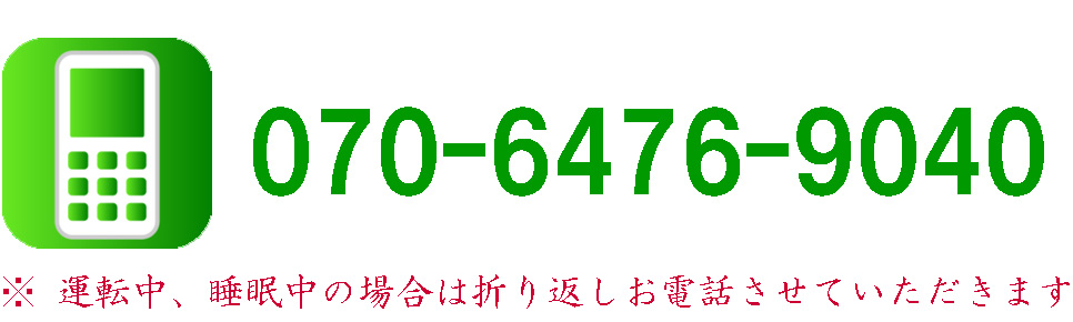 時の鐘