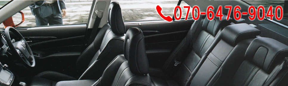 車内