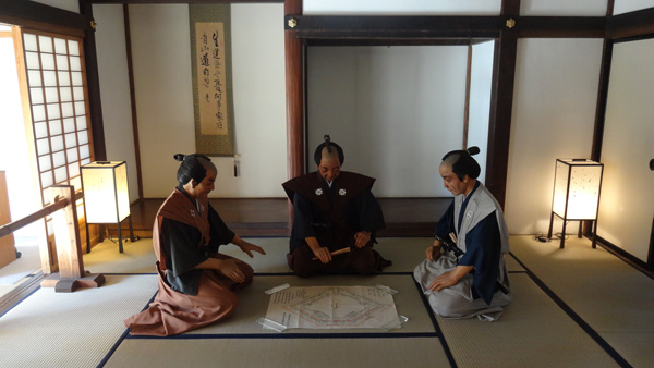 家老詰所