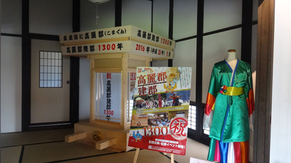 新井家3
