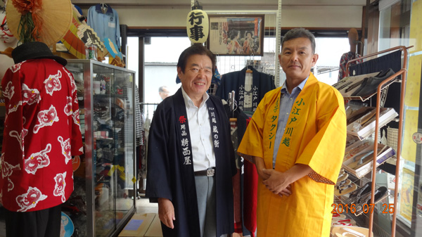 騎西屋