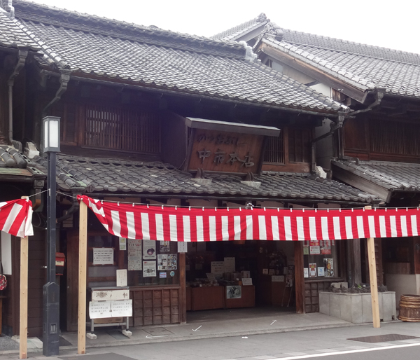 中市本店