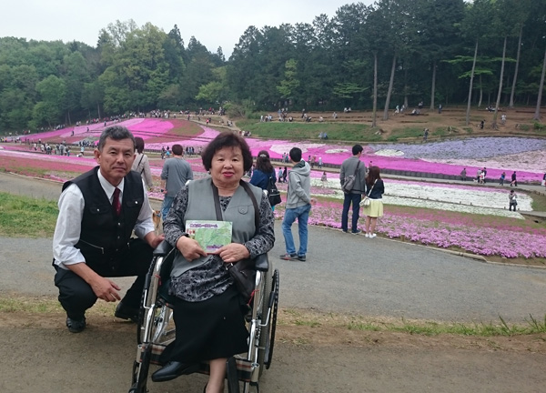 羊山公園